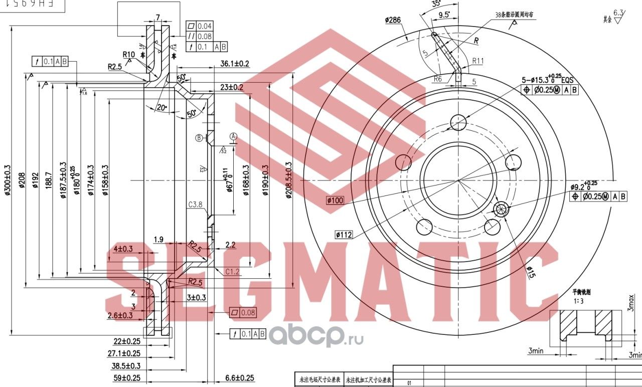 Диск тормозной (Segmatic). Артикул SBD30093214
