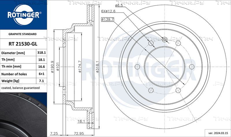 Тормозной диск Rotinger GRAPHITE LINE. Артикул RT 21530-GL