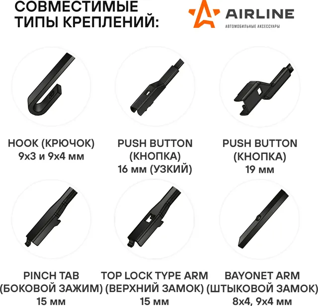 Щетки стеклоочистителя 600/530мм (24/21) бескаркасные для а/м Volkswagen Tiguan (07-16)  Toyota La (Airline). Артикул awb-bk-600-530k