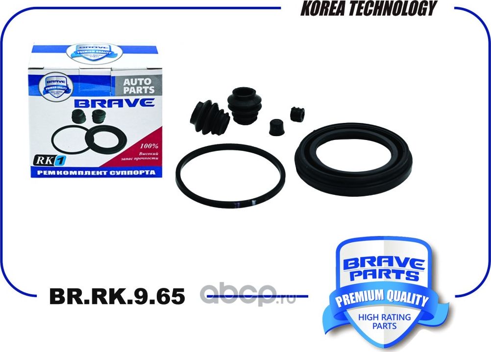 Ремкомплект суппорта 58114-33000 BR.RK.9.65 Sonata, Tucson, Sportage, d60mm (Brave). Артикул BRRK965