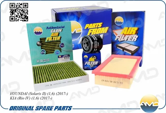 Комплект фильтров (масл.2630035504 + возд.28113H8100 + салон.антибак.уг.97133D10 (AMD). Артикул AMDSETF139A