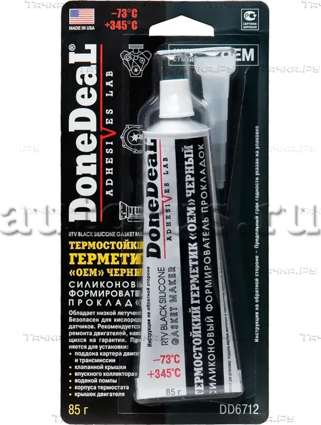 Герметик силиконовый (Donedeal). Артикул DD6712