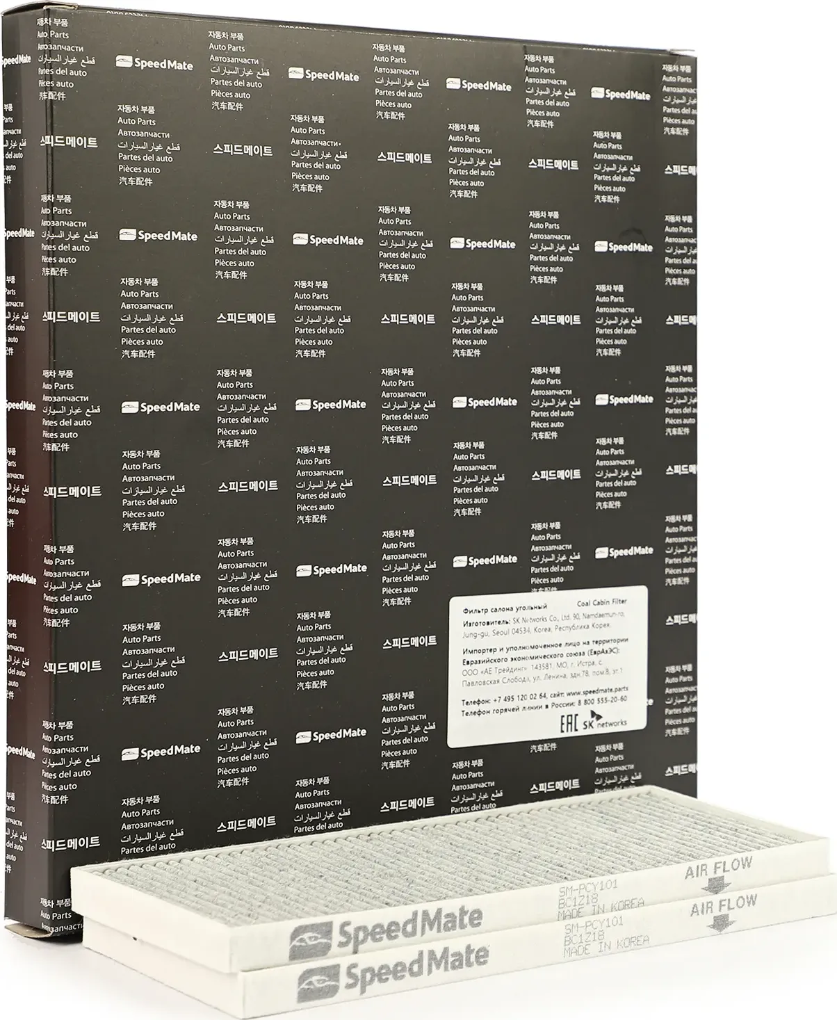 Фильтр салона угольный (Speedmate). Артикул SMPCY101