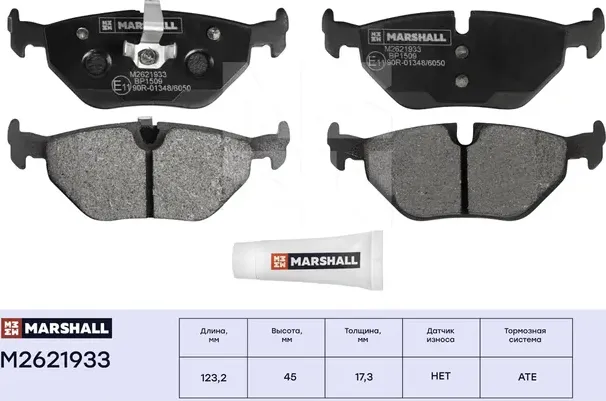 Торм. колодки дисковые задн. BMW 3 (E36, E46) 90- / Z4 (E85, E86) 02-, Saab 9-5 98- () | зад | (Marshall) Marshall. Артикул M2621933