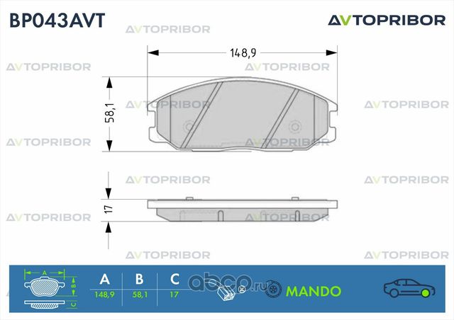 Колодки тормозные передние без датчика Hyundai Santa Fe (00-) (Автоприбор). Артикул BP043AVT