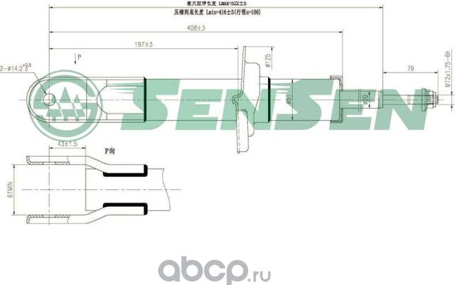 42142500_Стойка амортизационная газовая, передняя правая BMW X3 F25 2.0-3.5D 10 (Sensen). Артикул 42142500