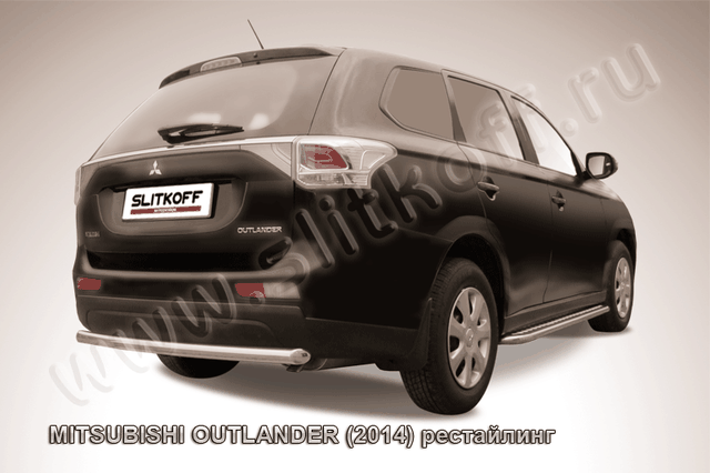 Защита Slitkoff заднего бампера d57 короткая для Mitsubishi Outlander III 2014-2015. Артикул MOUT14-011
