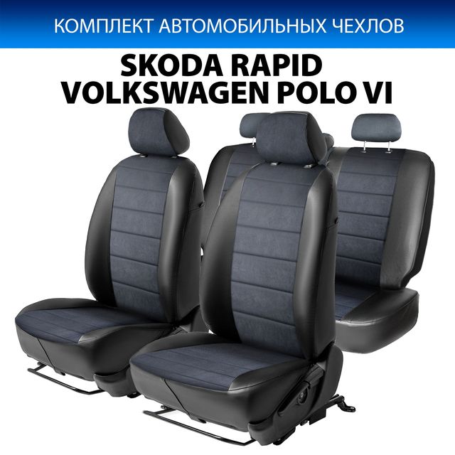 Авточехлы Rival Строчка (зад. спинка 40/60) для сидений Skoda Rapid II лифтбек (без заднего подлокотника) 2020-2026, алькантара/эко-кожа, черные. Артикул SC.5101.3