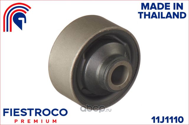 Сайлентблок Chery Chery Fora 1.5L (Fiestroco). Артикул 11j1110