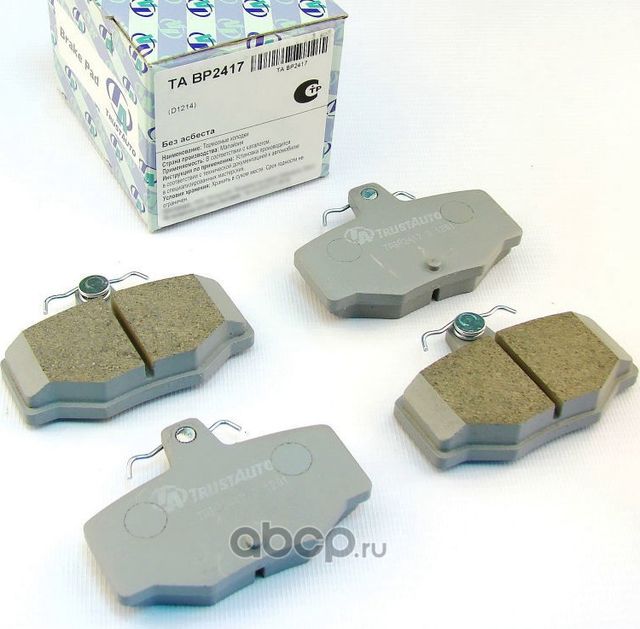 КОЛОДКИ TABP2417 TRASAUTO (Trustauto). Артикул TABP2417