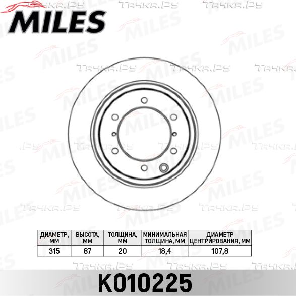 Тормозной диск Miles задний для Peugeot 407 2008-2010. Артикул K010225