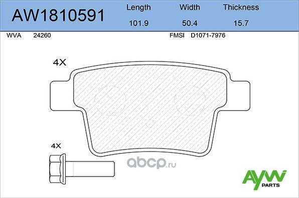 Колодки тормозные задние FORD Mondeo III 04-07, JAGUAR X-Type 01-05 (Aywiparts). Артикул AW1810591