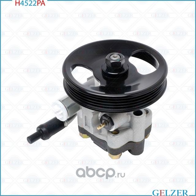 Насос ГУР KIA Sephia (FB) 1995-1997, KIA Sephia (FB) 1997-2001, KIA Shuma (FB) 1 (Gelzer). Артикул H4522PA