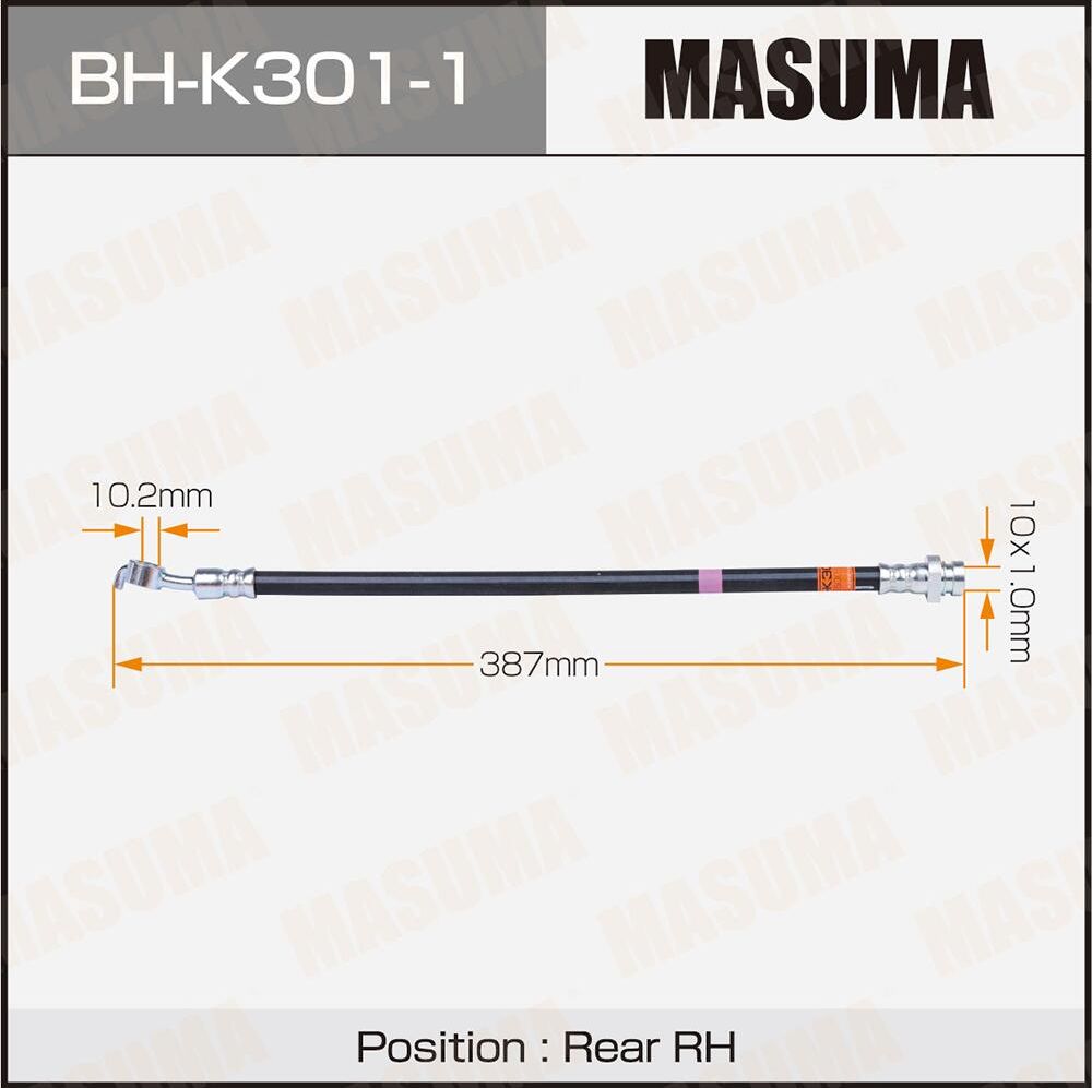 Тормозной шланг Masuma. Артикул BH-K301-1