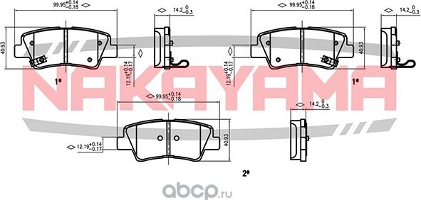 Колодки тормозные (Nakayama). Артикул HP8367NY