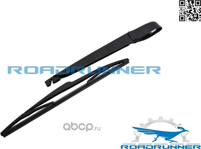 Щетка стеклоочистителя каркасная задняя с рычагом 350 мм (Roadrunner) Roadrunner. Артикул RR350R4