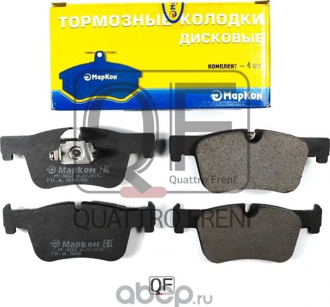 Колодки тормозные дисковые (передние) к-т BMW 1 (F20  F21)  3 (F30  F31  F34  F80)   4 (F32  F33  F3 (Markon) Markon. Артикул 500900180