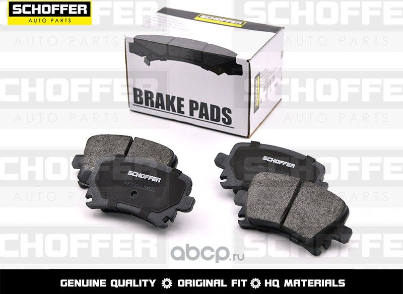 Колодки тормозные задние VAG A3S3 04-13OCTAVIA 0 (Schoffer). Артикул SHF23061