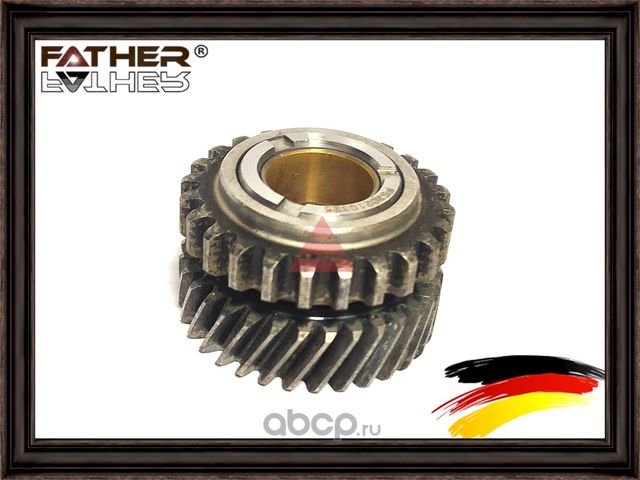 Шестерня ГРМ (без втулки) (Father). Артикул F00590S01