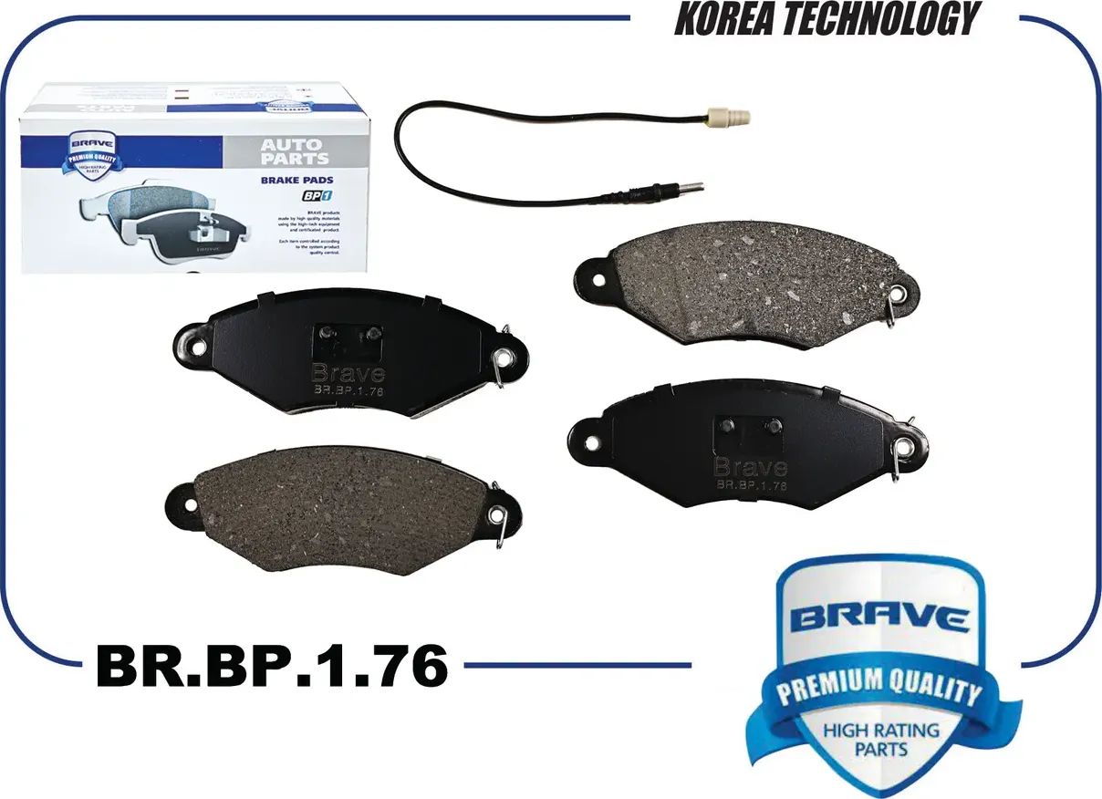 Колодка тормозная передняя (Brave). Артикул BRBP176