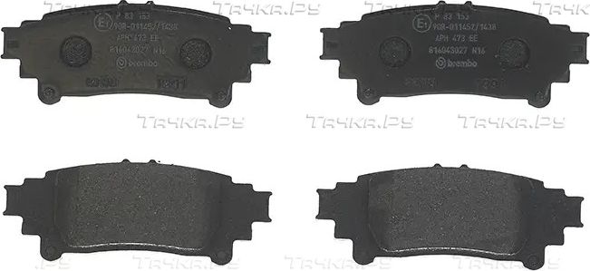 Тормозные колодки Brembo PRIME LINE. Артикул P 83 153