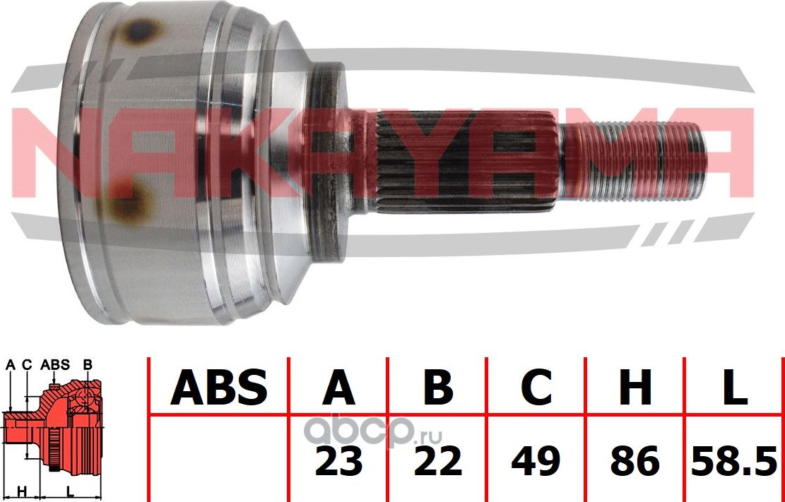 ШРУС внешний, к-кт (Nakayama). Артикул NJ2109NY