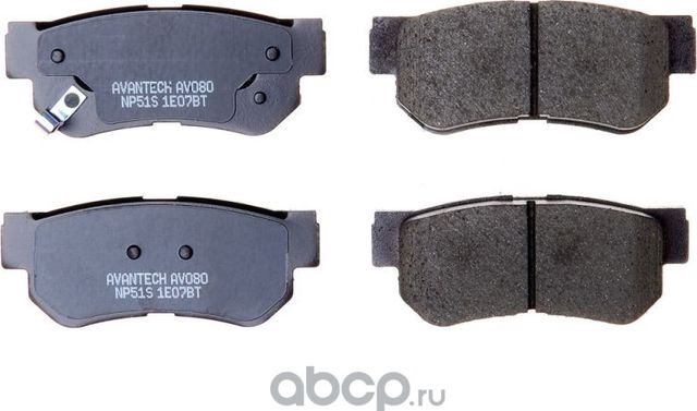 Колодки торм. диск. задн. (Avantech) Avantech. Артикул AV080