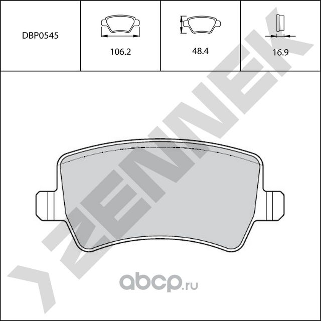 Колодки тормозные задние GALAXY 06-15, RR EVOQUE 2011>, S60 10-18, S80 06-16, XC (Zennek). Артикул DBP0545