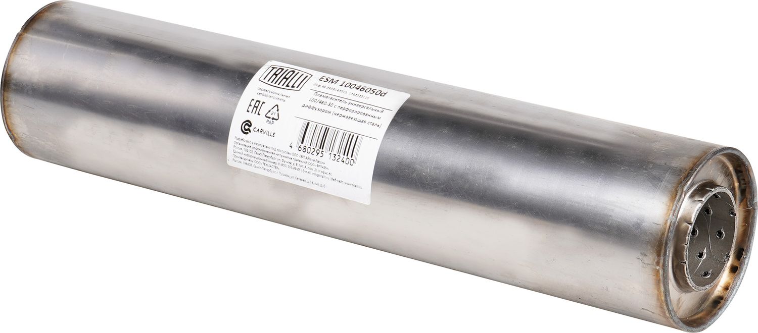 Пламегаситель Trialli. Артикул ESM 10046050d