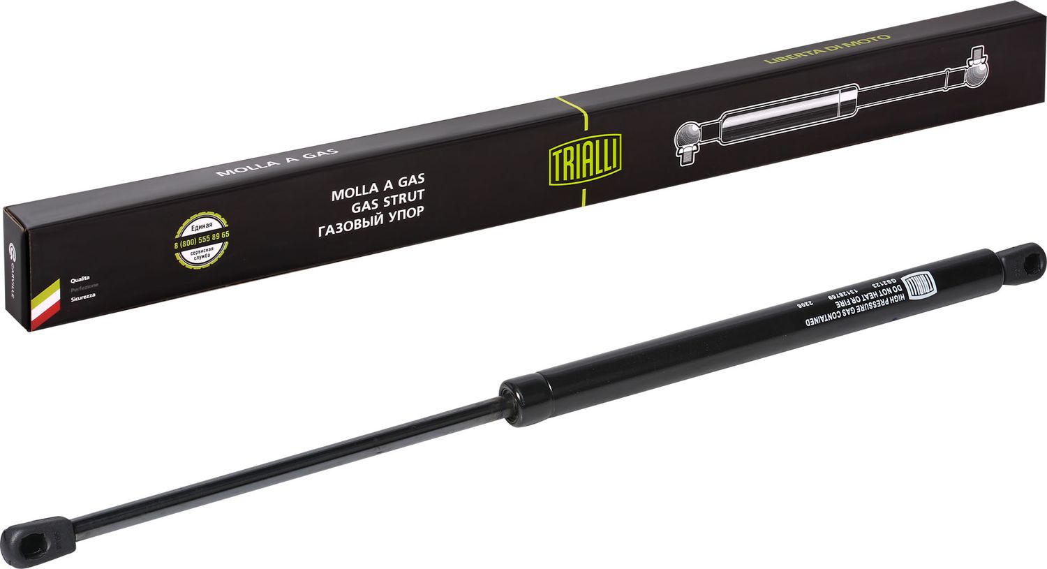 Амортизатор (упор) багажника Trialli. Артикул GS 2123