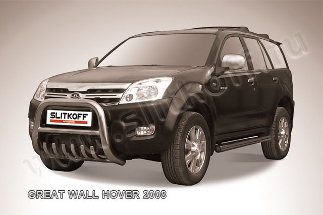Кенгурятник Slitkoff d76 низкий с защитой картера для Great Wall Hover 2008-2011. Артикул GWHN001