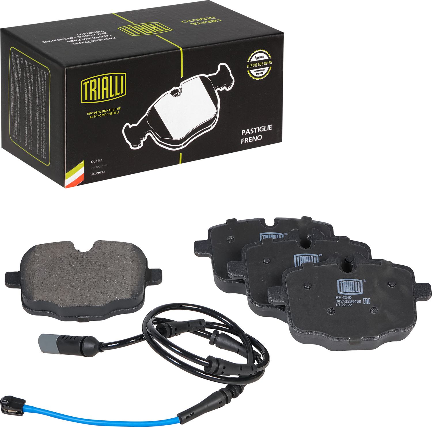 Тормозные колодки Trialli (Low-Metallic). Артикул PF 4240