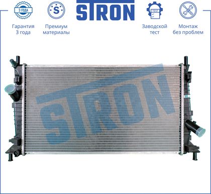 Радиатор охлаждения двигателя Stron для Volvo V40 I 1996-2004. Артикул STR0224