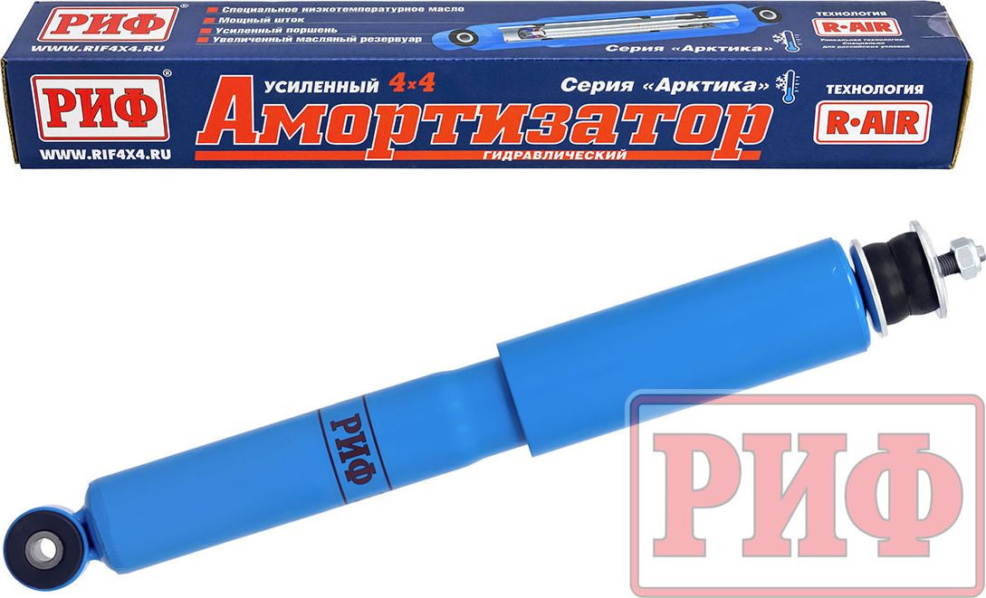 Амортизатор РИФ Арктика (R-AIR) усиленный передний штатный для Chevrolet Niva 2002-2020. Лифт 50 мм. Артикул PLT257