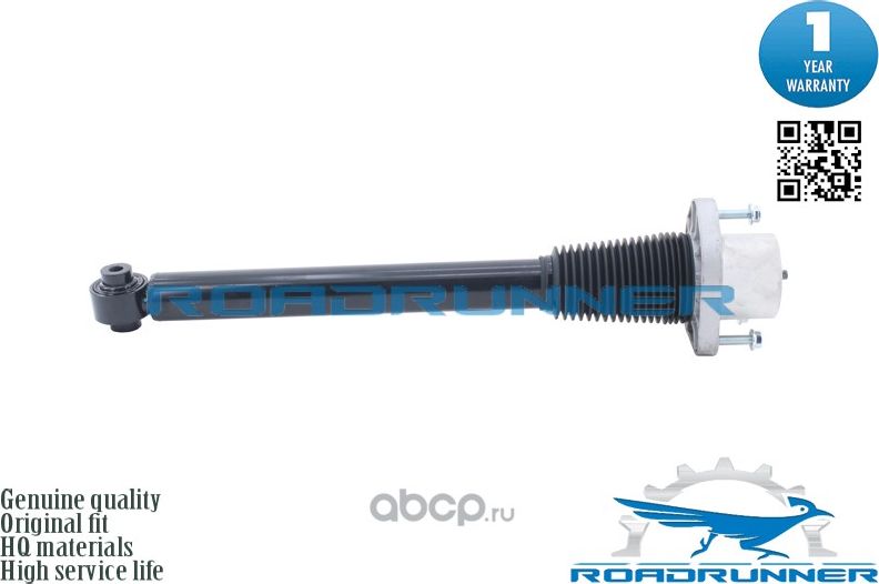 Амортизатор (Roadrunner). Артикул RR41131AS
