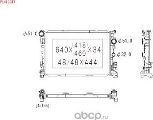 Радиатор охлаждения двигателя (Koyorad). Артикул PL412947