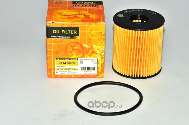 ФИЛЬТР МАСЛЯНЫЙ (КАРТРИДЖ) (Just Drive). Артикул JFM0050