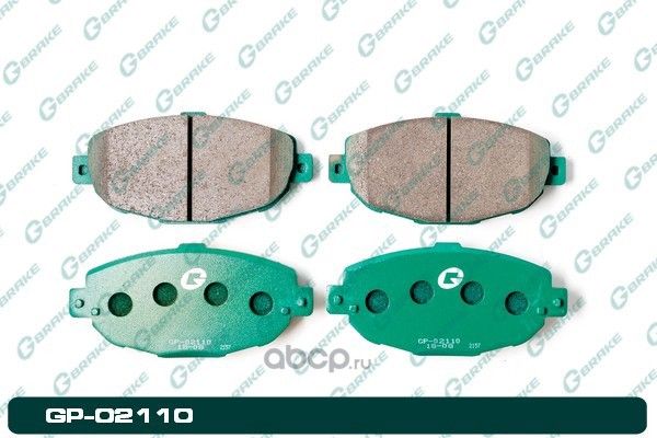 Колодки G-brake GP-02110 G-Brake. Артикул GP02110
