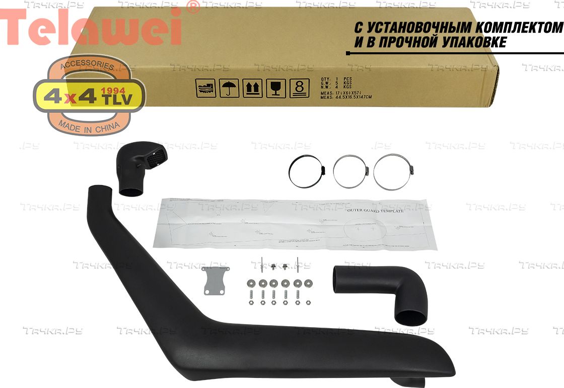 Шноркель Telawei для Toyota Land Cruiser 70, 75, 78, 79 (бензин и дизель) 2007-2026. Артикул 011SAT0169D