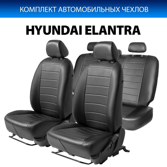 Чехлы Rival Строчка (зад. спинка 40/60) для сидений Hyundai Elantra AD 2016-2020, черные. Артикул SC.2306.1