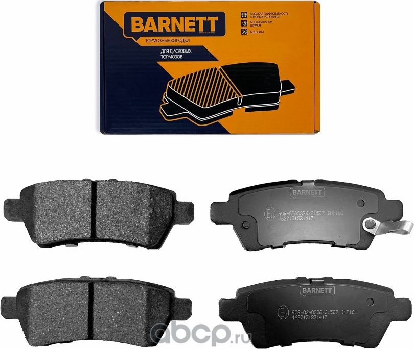 Комплект задних тормозных колодок, дисковый тормоз (Barnett). Артикул INF101