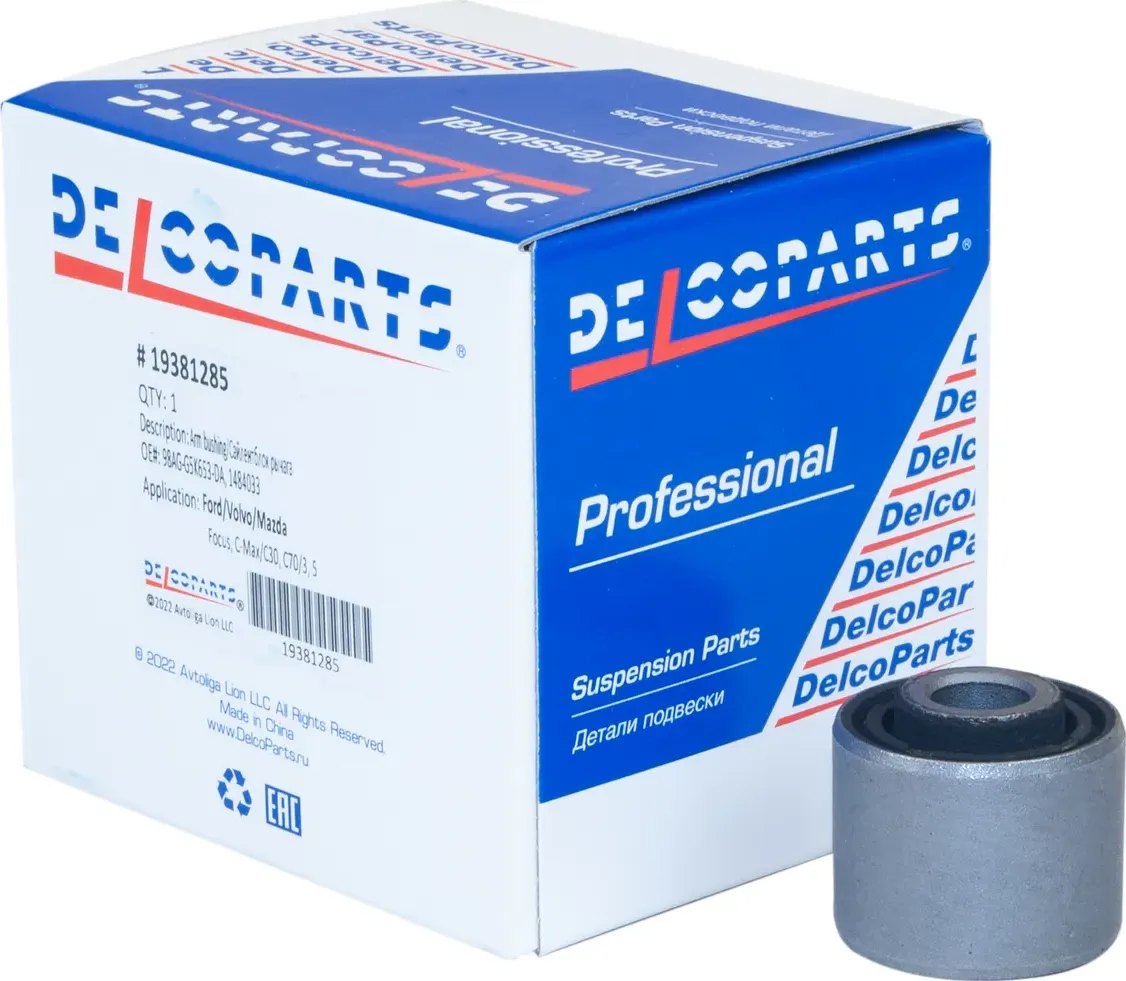 Сайлентблок рычага подвески (Delcoparts). Артикул 19381285