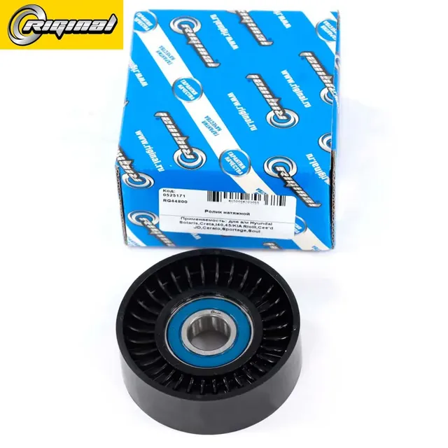 RG44800_ролик натяжной!/ Hyundai Solaris 1.4/1.6 10 (Riginal). Артикул RG44800