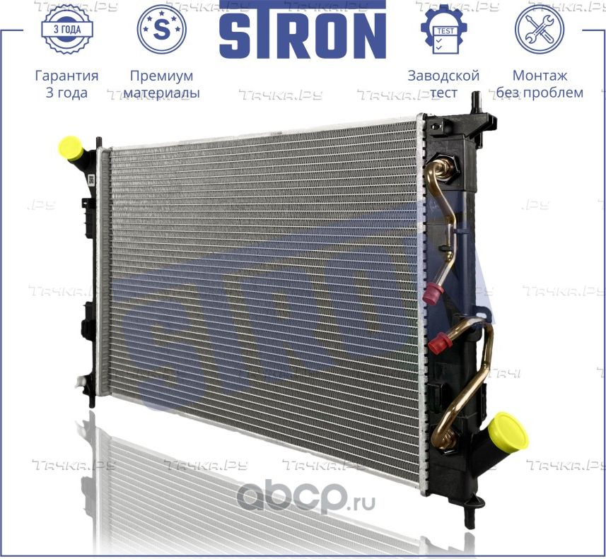 Радиатор двигателя (Stron). Артикул STR0596