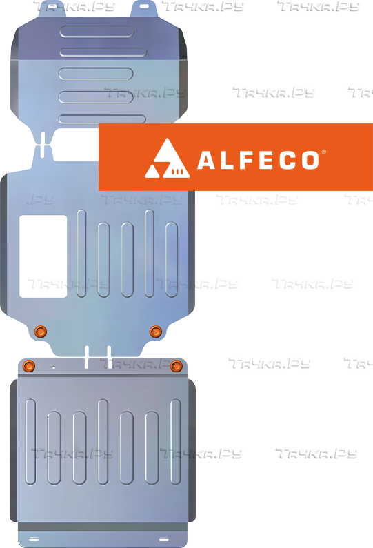 Защита алюминиевая Alfeco для картера, КПП и РК (3 части) Great Wall Wingle 7 2020-2026. Артикул ALF.31.19al