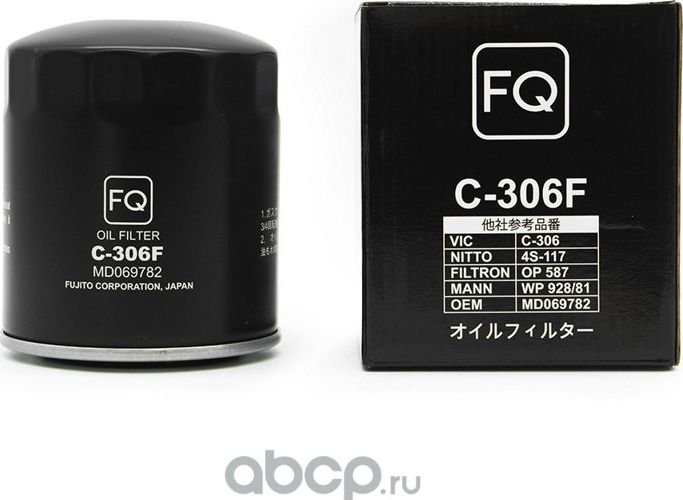 Фильтр масляный FQ C-306F MD069782 , OP587, WP928/81, шт FQ. Артикул C306F