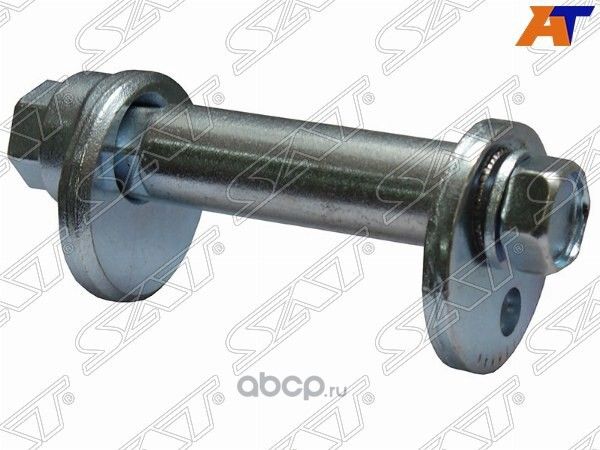 Болт комплект с эксцентриком TOYOTA CALDINACAMR (SAT). Артикул ST4840932030K