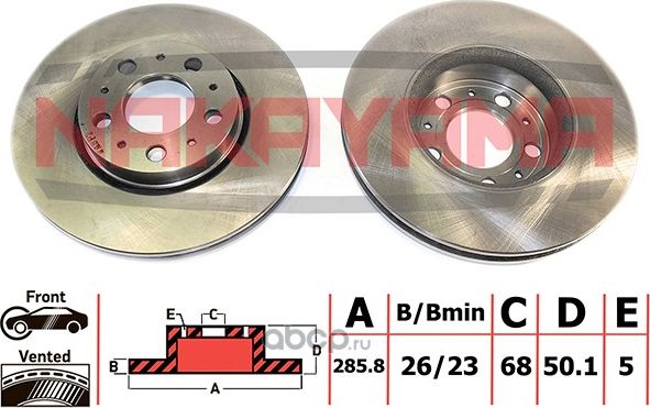 Диск тормозной (Nakayama). Артикул Q4652
