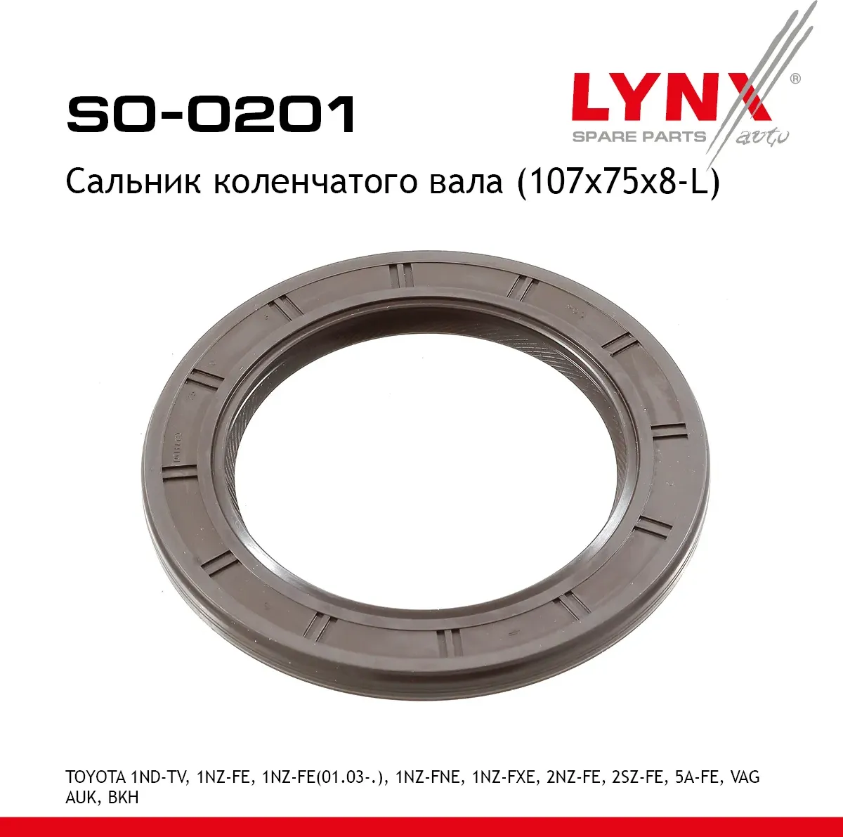 Сальник коленчатого вала (107x75x8-L) TOYOTA 1ND-TV  1NZ-FE  1NZ-FE (01.03-.)  1NZ-FNE  1NZ-FXE  2NZ (Lynxauto). Артикул so-0201