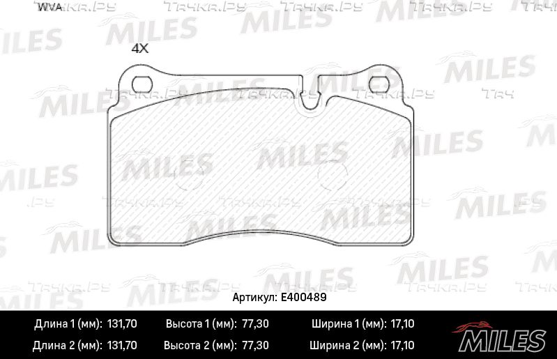 Тормозные колодки Miles (Low-Metallic) для Land Rover Range Rover III 2005-2012. Артикул E400489